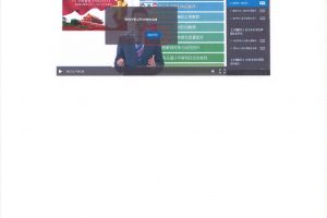 山西省教育厅关于组织开展普通高中新课程新教材全员研修的通知