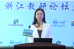 “双减”背景下作业设计与管理