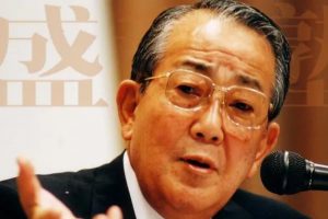 稻盛和夫：开启2021年幸福人生的16个字——谦虚戒骄、极度认真、贯彻正道、戒掉情绪