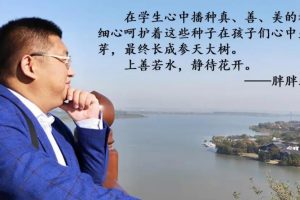 科学学习，高效提升——父亲对儿子期中考试后的学法指导