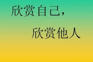 别告诉我你有多努力，告诉我你实现了多少。