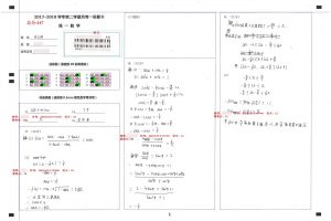 密码保护：上届“优秀”学生答题卡【仅供参考】