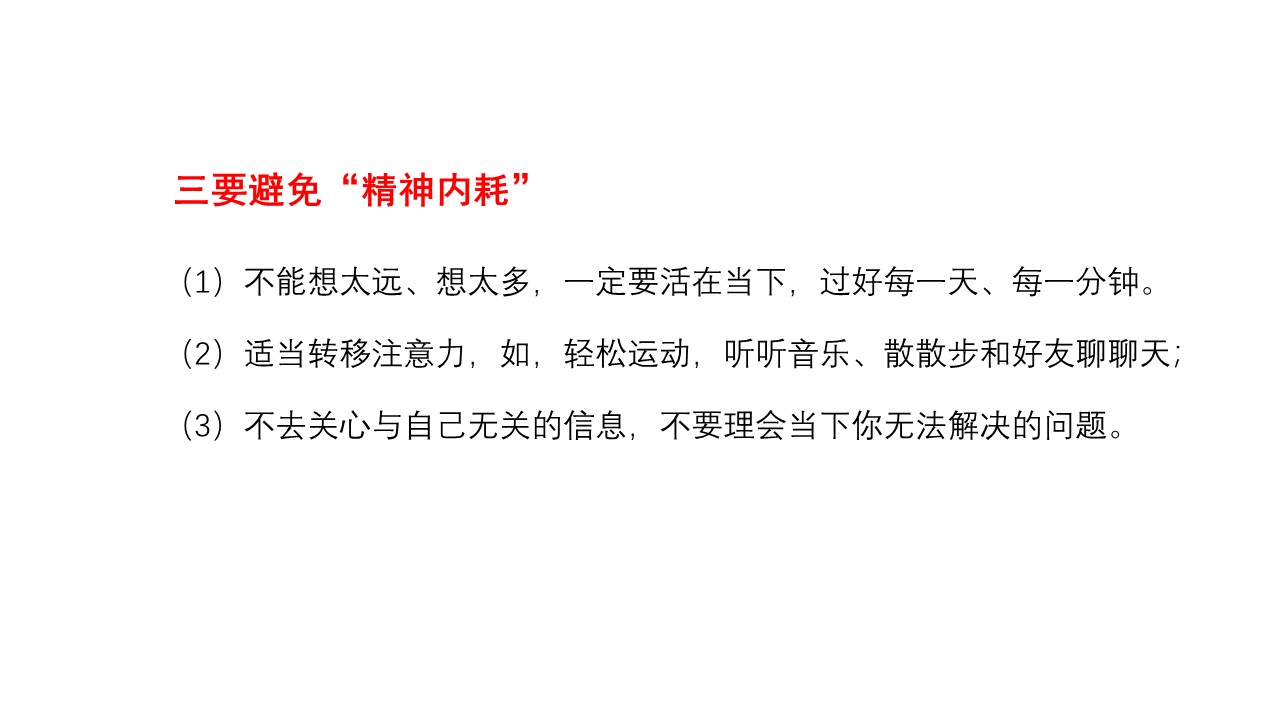 密码保护：2022年考前30天冲刺讲座