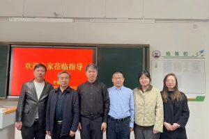 密码保护:聆听专家讲座 感悟教育智慧