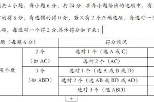 九省联考数学试卷分析