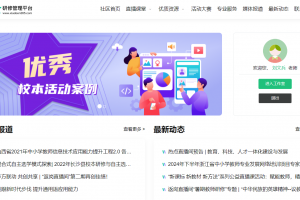 近几年大同市继续教育成绩查询网址