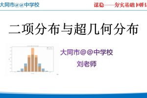 密码保护：2024-2025学年第二学期期中复习素材